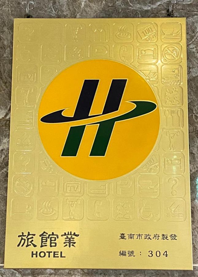 فندق براون - تشيهكان برانش تاينان المظهر الخارجي الصورة